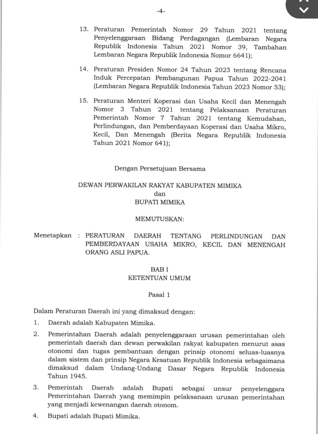 Screenshot 20260415 085614 All PDF Reader 1