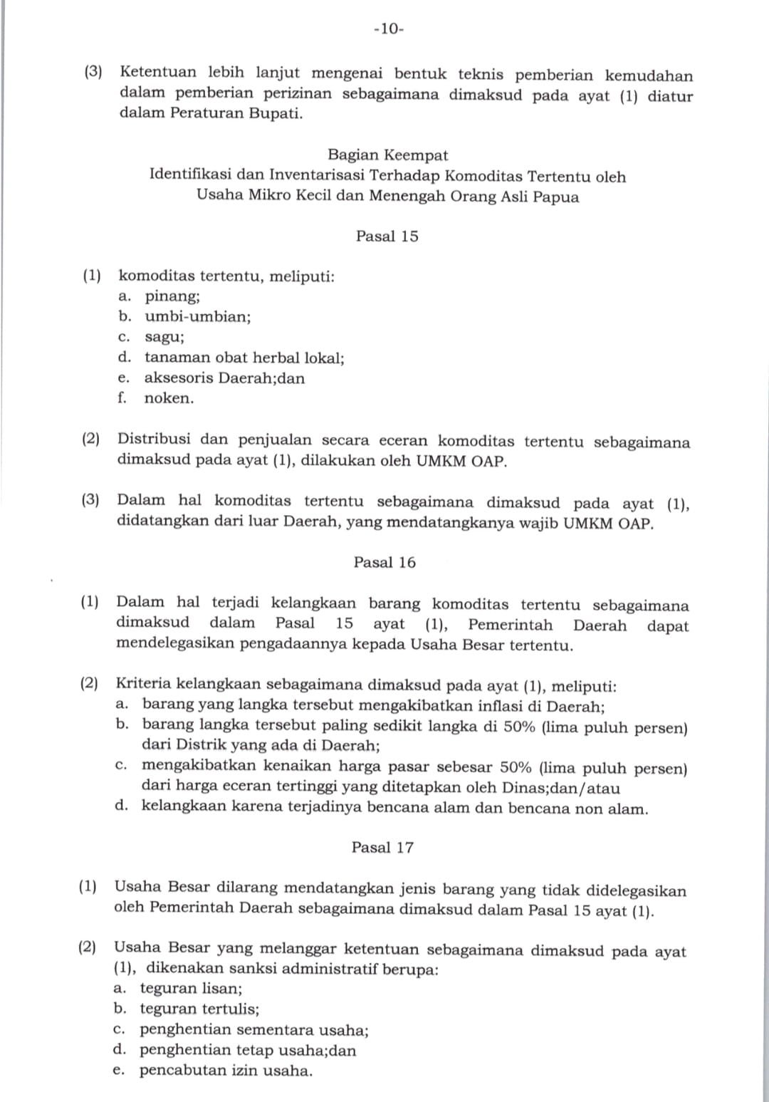 Screenshot 20260415 085715 All PDF Reader 2